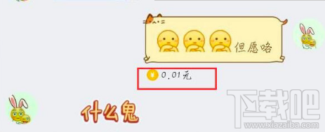qq句有料怎么开启？