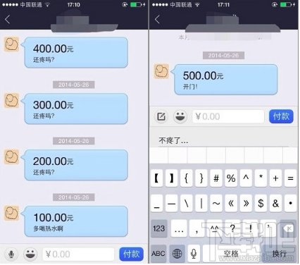 qq句有料怎么开启？