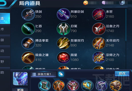 王者荣耀s8白起出装推荐 王者荣耀s8白起出装技巧