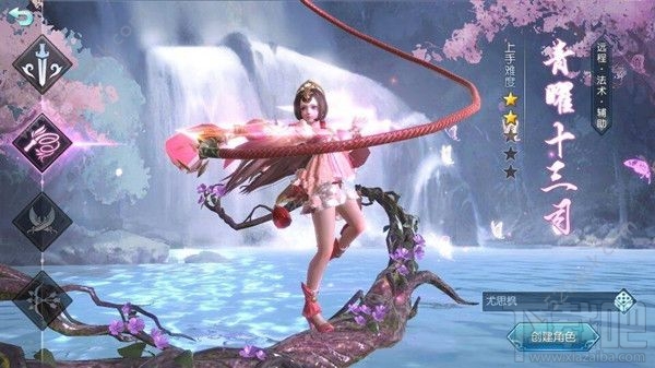 择天记手游生活技能加点推荐 生活技能怎么加点 
