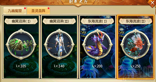 择天记手游新手怎么快速升级 新手怎么玩厉害 