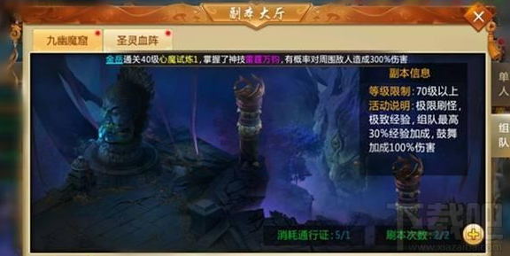 择天记手游新手怎么快速升级 新手怎么玩厉害 