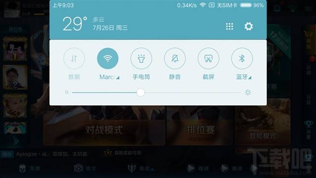 小米5x第一次充电需要多长时间？小米5x电池性能怎么样？