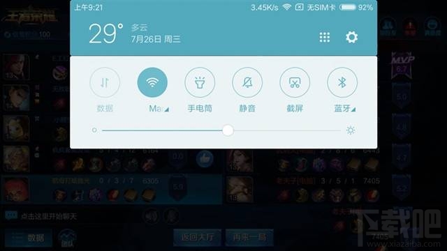 小米5x第一次充电需要多长时间？小米5x电池性能怎么样？