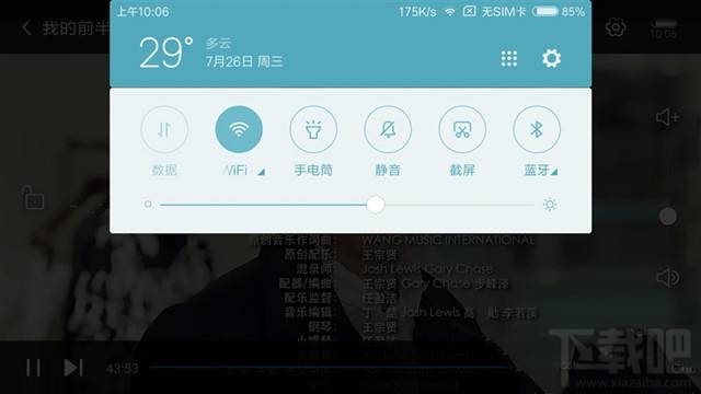 小米5x第一次充电需要多长时间？小米5x电池性能怎么样？