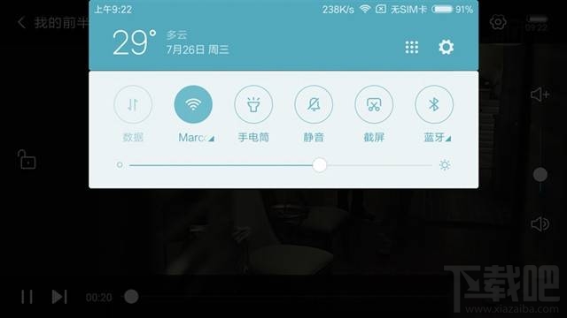 小米5x第一次充电需要多长时间？小米5x电池性能怎么样？