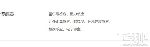 魅族pro7有NFC吗？魅族pro7手机支持NFC功能吗？