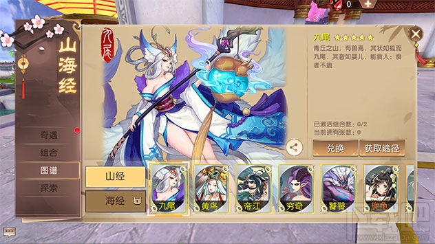 轩辕传奇手游如何提高战力？轩辕传奇手游战力提升攻略
