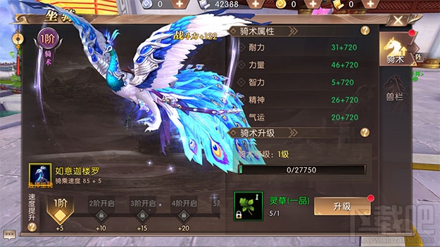 轩辕传奇手游如何提高战力？轩辕传奇手游战力提升攻略
