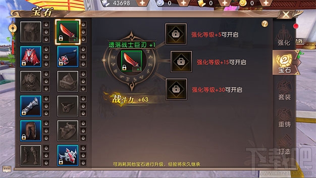 轩辕传奇手游如何提高战力？轩辕传奇手游战力提升攻略