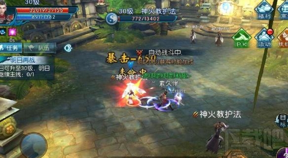 诛仙手游飞升后快速升级攻略 飞升后怎么快速升级 