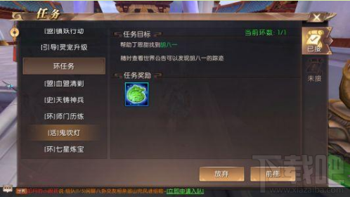 轩辕传奇手游鬼吹灯副本怎么玩?轩辕传奇手游鬼吹灯副本玩法攻略