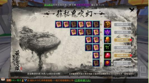轩辕传奇手游鬼吹灯副本怎么玩?轩辕传奇手游鬼吹灯副本玩法攻略