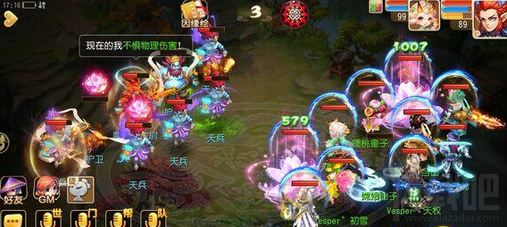 梦幻西游手游绿烟如梦侠士怎么打 绿烟如梦侠士攻略 