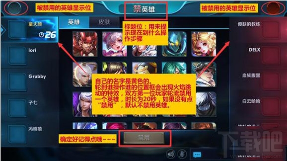 王者荣耀征召模式怎么玩？王者荣耀征召模式怎么换英雄？