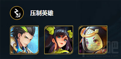 王者荣耀战士攻略之项羽篇 项羽技能介绍
