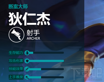 王者荣耀狄仁杰六神装怎么出？狄仁杰六神装推荐