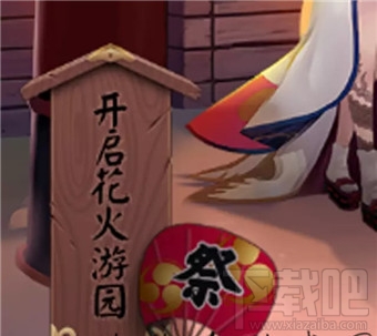 阴阳师花火之约怎么玩 阴阳师花火之约玩法