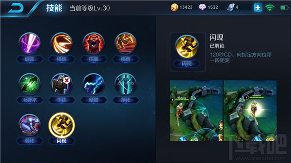 王者荣耀虞姬怎么出装 虞姬铭文推介