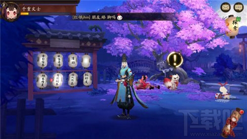阴阳师兑换码灯笼位置攻略 兑换码灯笼没了怎么办？