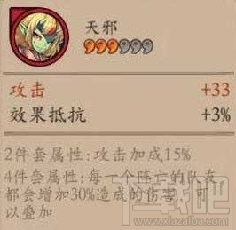 阴阳师天邪御魂哪里刷？阴阳师天邪御魂怎么得