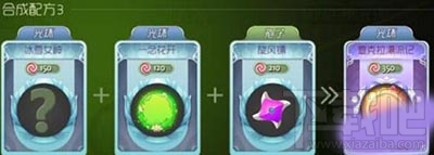 球球大作战查克拉漂流记光环合成方法 光环怎么合成？