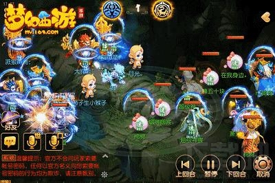梦幻西游手游攻法宠切换攻略 攻宠开局如何切换到法宠？