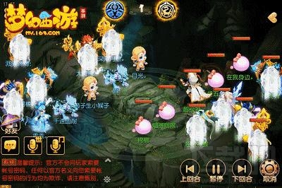 梦幻西游手游攻法宠切换攻略 攻宠开局如何切换到法宠？