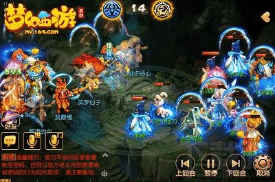 梦幻西游手游攻法宠切换攻略 攻宠开局如何切换到法宠？
