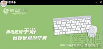 电脑上怎么玩贪吃蛇大作战？电脑版下载教程在这里