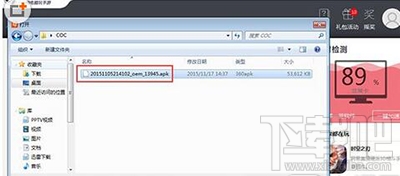 电脑上怎么玩贪吃蛇大作战？电脑版下载教程在这里