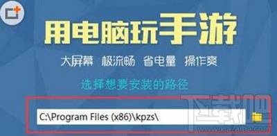 电脑上怎么玩贪吃蛇大作战？电脑版下载教程在这里