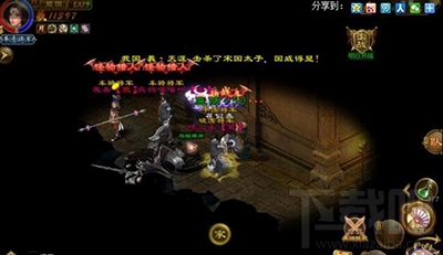 征途手游进古墓的方法解读 古墓怎么进去？