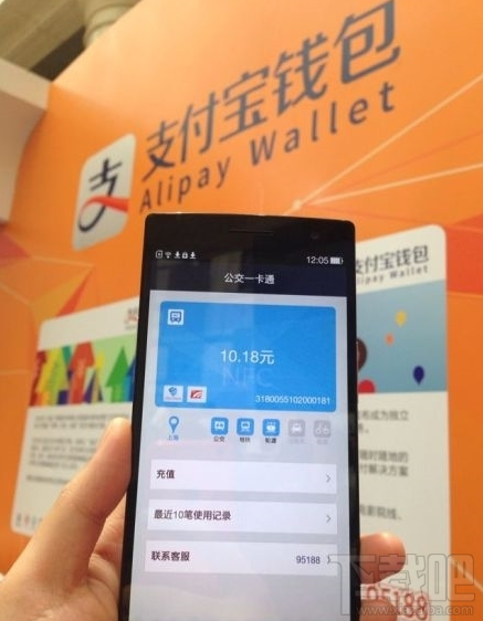 支付宝坐公交如何领现金红包呢?支付宝坐公交如何领现金红包方法