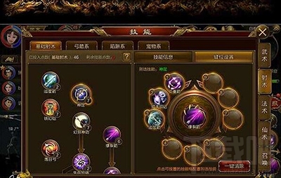 征途手游弓职业宠物加点分析 弓职业宠物如何加点？
