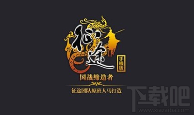 征途手游弓职业宠物加点分析 弓职业宠物如何加点？