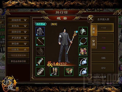 征途手游杖职业50级土豪装备选取攻略 土豪请随意！