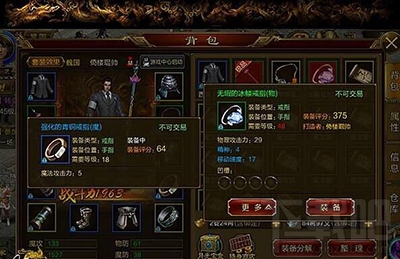 征途手游棍职业平民50级玩家装备选取攻略  平民也能玩好！