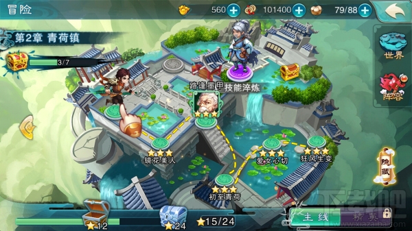 仙剑奇侠传5手游隐藏迷宫怎么过？