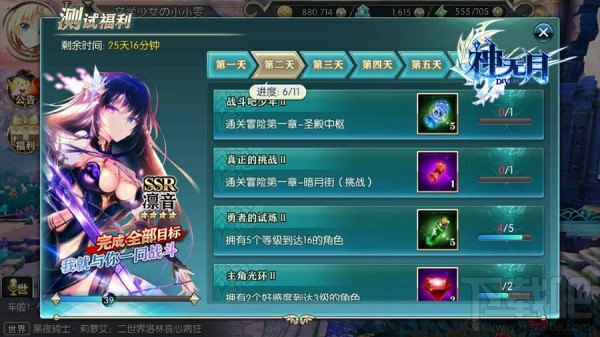 《神无月》快速升级攻略：新手必看！