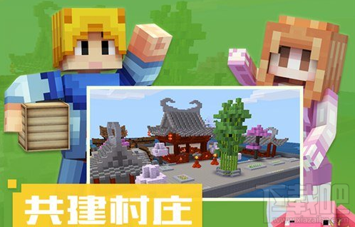 奶块手游怎么种植 奶块手游种植解析