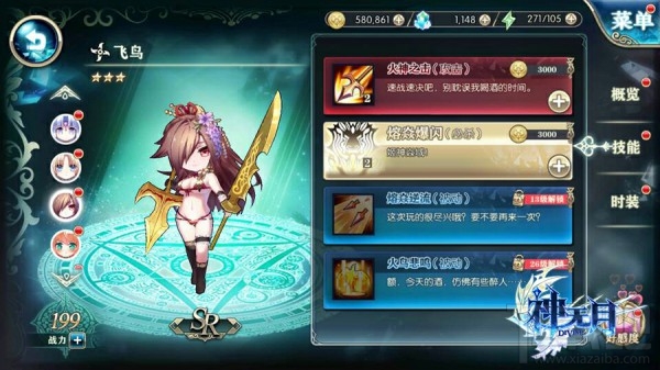《神无月》新手攻略：角色养成详细解析。