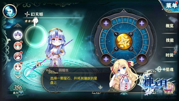 《神无月》新手攻略：角色养成详细解析。