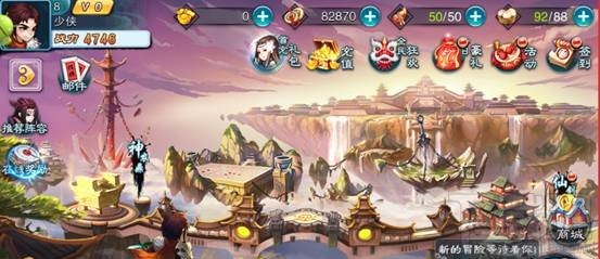 仙剑奇侠传5手游快速升级攻略