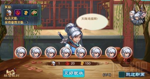 仙剑奇侠传5手游阵容搭配推荐