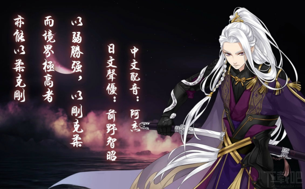 梦间集游戏初期怎么玩?梦间集游戏初期攻略