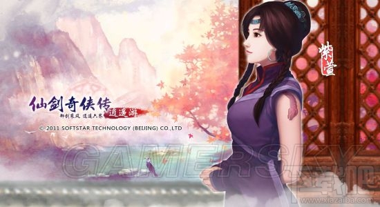 仙剑奇侠传手游历代最悲剧情侣排名 仙剑奇侠传5手游情侣介绍