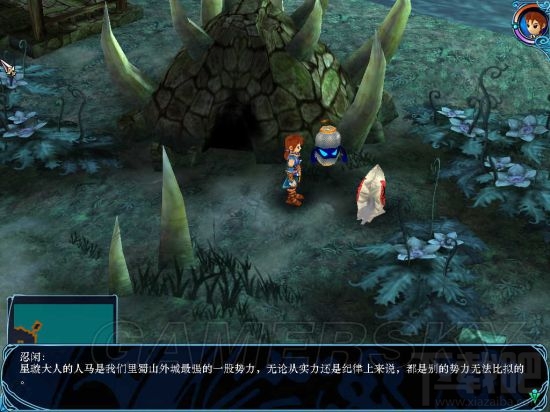 仙剑奇侠传5世界中的妖族介绍