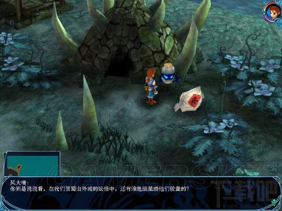 仙剑奇侠传5世界中的妖族介绍