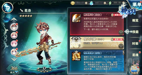 《神无月》战士神卡位 看战斗女神挡拆杀敌